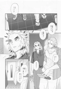 Page 4 of BOOGIE WOOGIE