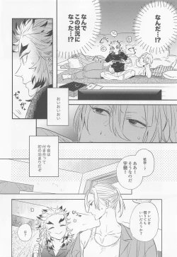 Page 7 of BOOGIE WOOGIE