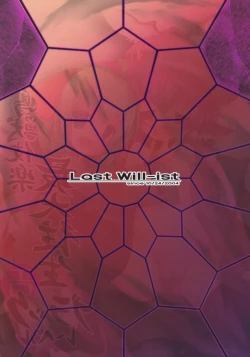 Page 18 of Choujuugigaku Saidaioujou Black Label