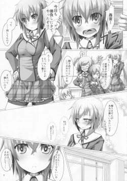 Page 2 of Boku to Houkago Session Shiyou yo