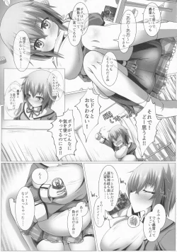 Page 6 of Boku to Houkago Session Shiyou yo