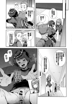 Page 102 of Yawachichi Onee-chan