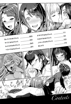 Page 5 of Yawachichi Onee-chan
