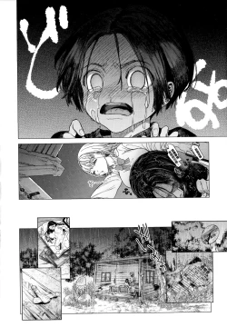 Page 7 of Yawachichi Onee-chan