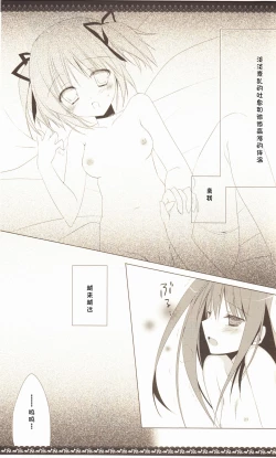 Page 27 of Sous la priere