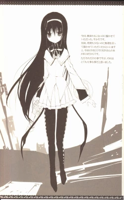 Page 30 of Sous la priere