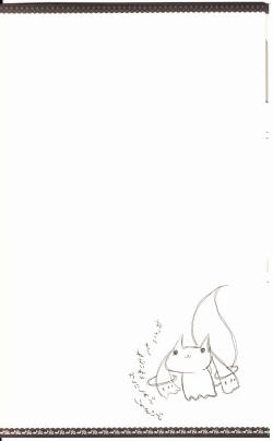 Page 7 of Sous la priere