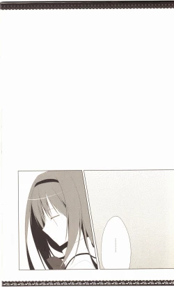 Page 8 of Sous la priere