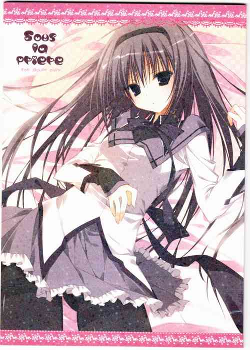 (C80) [NECOTOXIN (Inugami Kira)] Sous la priere (Puella Magi Madoka☆Magica)[Chinese]