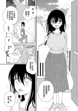 Page 2 of レンタルママ