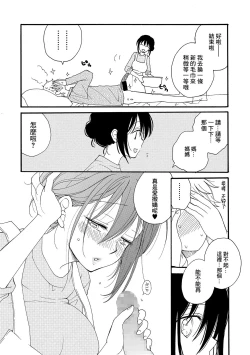 Page 7 of レンタルママ