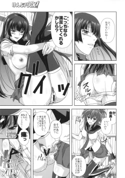 Page 10 of KampFUCK!