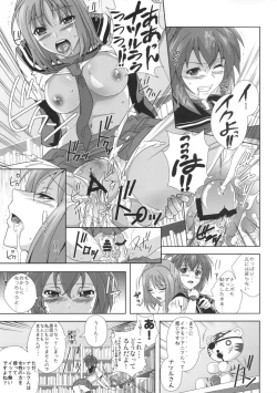 Page 20 of KampFUCK!