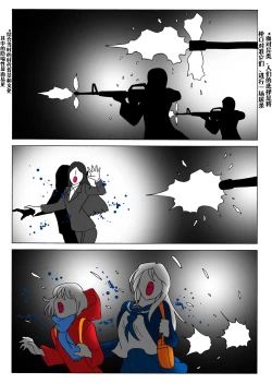 Page 7 of Aoya| 青夜