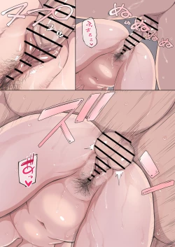 Page 7 of Osananajimi no Onee-san ga Seiyoku Kanri Shite Kureru