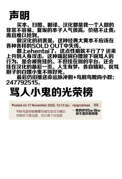 Page 26 of Abunai Mizugi - The Dangerous Swim Wear