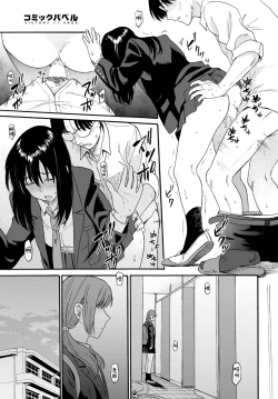 Page 14 of Enjiyokousai