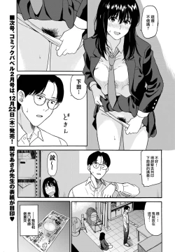 Page 4 of Enjiyokousai