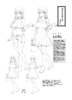 Page 5 of "Fuwatoro Kanojo" Shoten Tokuten