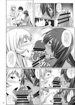 Page 8 of H na Omise no Toku A Kyuu Toushi 2 Rinsha
