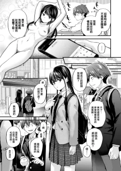 Page 15 of Amai Aimai