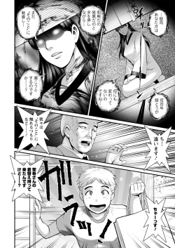 Page 132 of Meshibe no Sakihokoru Ch. 1-12