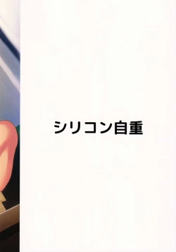 Page 30 of Hiiragi Haruko wa ○○○ o Hayashita