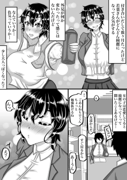 Page 38 of Furin Chuudoku ni Natta Kanojo wa Yori Tsuyoi Shigeki o Motomete Netorare Douga o Kareshi ni Okuru