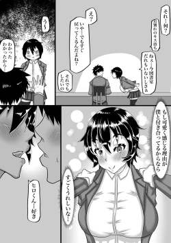 Page 39 of Furin Chuudoku ni Natta Kanojo wa Yori Tsuyoi Shigeki o Motomete Netorare Douga o Kareshi ni Okuru