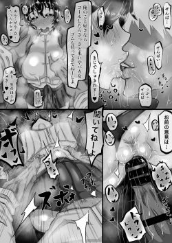 Page 40 of Furin Chuudoku ni Natta Kanojo wa Yori Tsuyoi Shigeki o Motomete Netorare Douga o Kareshi ni Okuru