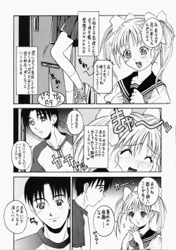 Page 6 of PANIC WAVES vol.7 VOX in BOX