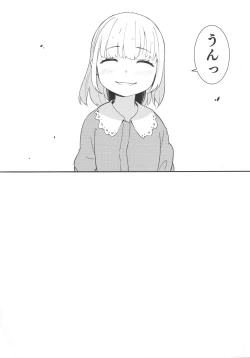 Page 23 of Shoujo shimai wa okasa reru re:rape bangai-hen