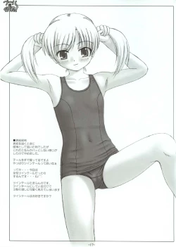 Page 16 of Pool ni Hissu!