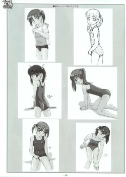 Page 18 of Pool ni Hissu!