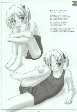 Page 9 of Pool ni Hissu!