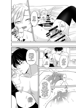 Page 31 of Nyuugyuu Oyako Tokunou Milk wa Papa no Aji