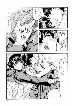 Page 14 of Reveal Us