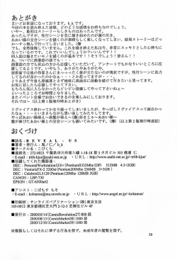 Page 31 of Reveal Us