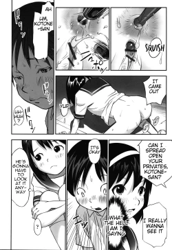 Page 105 of Ima doko ni nani ga haitte iru ka itte mi nasai! | Tell Everyone What's Inside You And Where it isCh 1-5