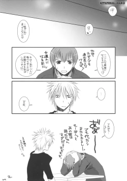 Page 10 of Rough Sketch 32