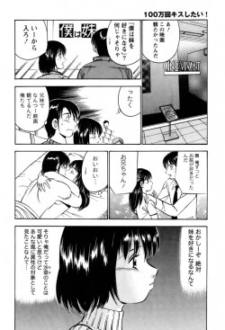 Page 135 of 100 Mankai Kisu Shitai Vol.1