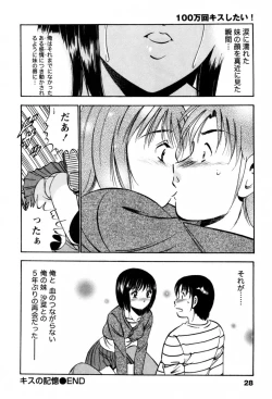 Page 31 of 100 Mankai Kisu Shitai Vol.1