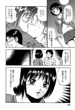 Page 37 of 100 Mankai Kisu Shitai Vol.1