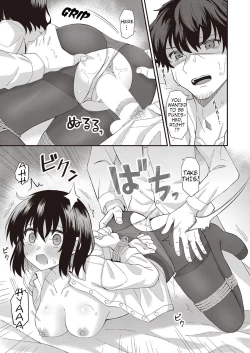 Page 19 of Iedena Doukyosha | Runaway Housemate