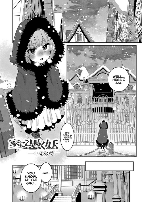 [Gengorou] Ie ni Tsuku You ~Chiisana Haha~ (Itoshiki Wagaya) [English] [Aphrodite Scans] [Digital]