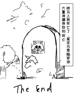 Page 8 of Naobudabaoshe!!