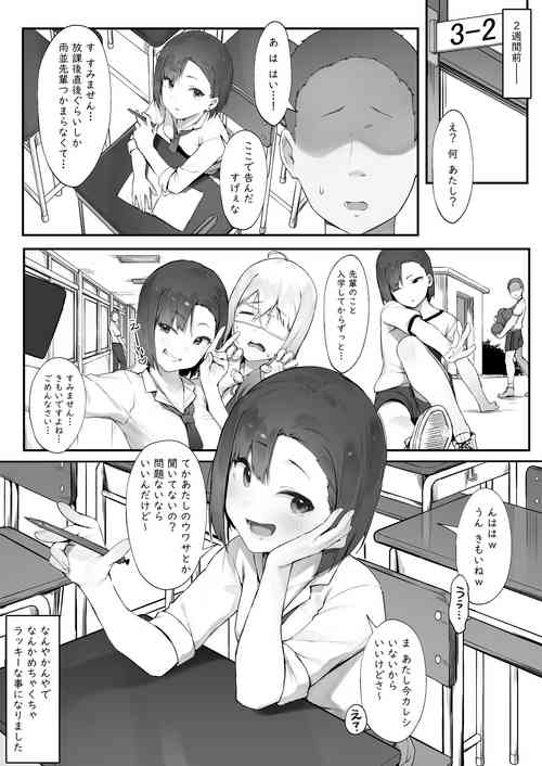[Nigiri Usagi] Kanojo no Oshigoto (Full Story)