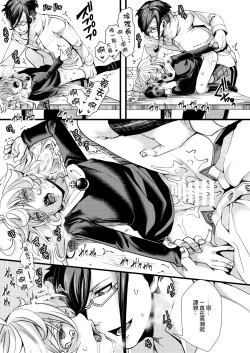 Page 28 of Sister Fuku na Tanya-chan no Hanashi