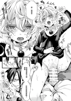 Page 30 of Sister Fuku na Tanya-chan no Hanashi