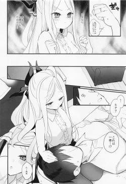 Page 4 of Sensei no Oyome-san